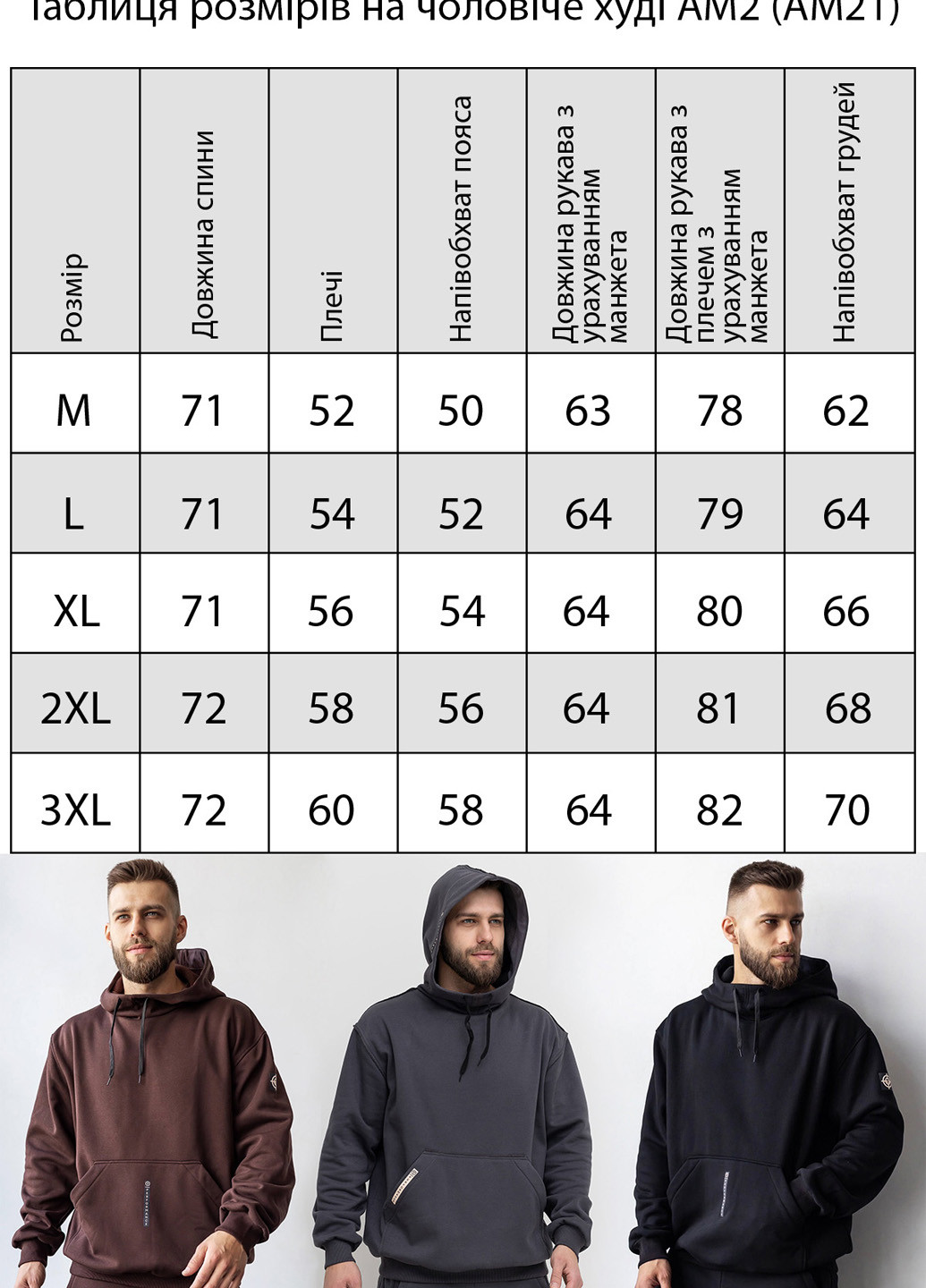 Зимове худі TOTALFIT (303023587)