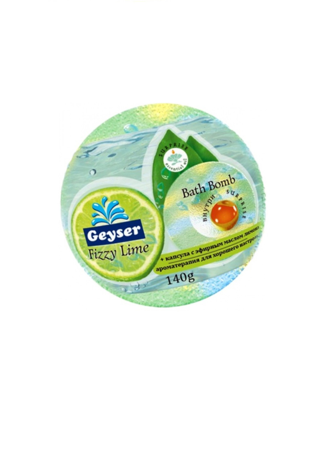 Бомба для ванн Fizzy Lime Geyser (229956032)