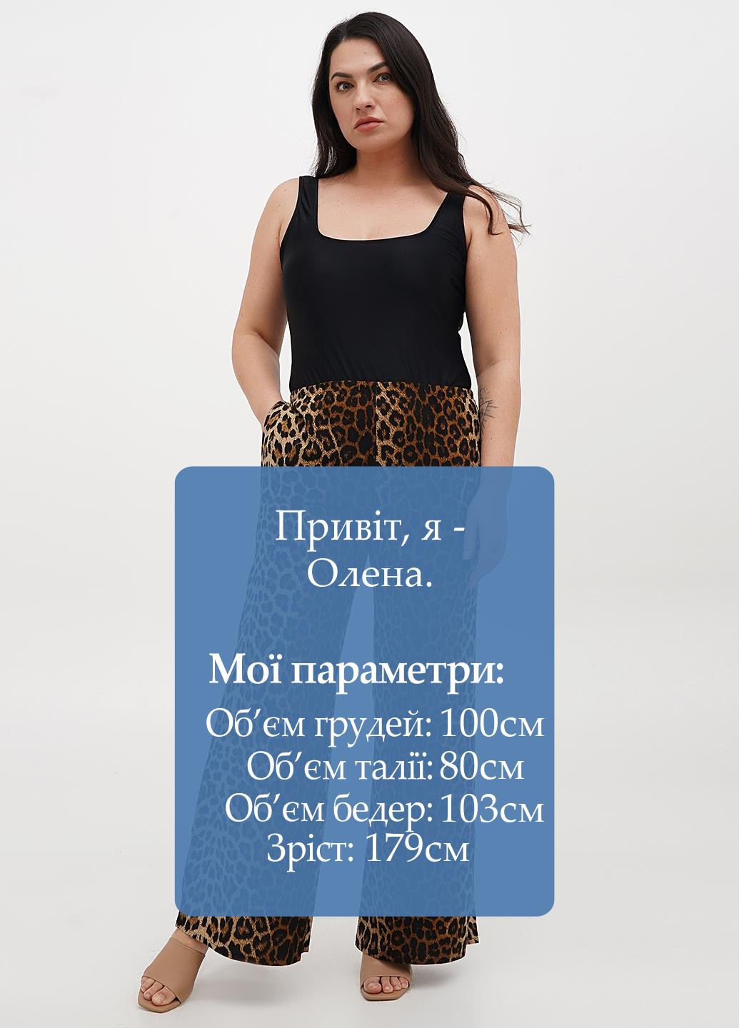 Брюки Silence (316159722)