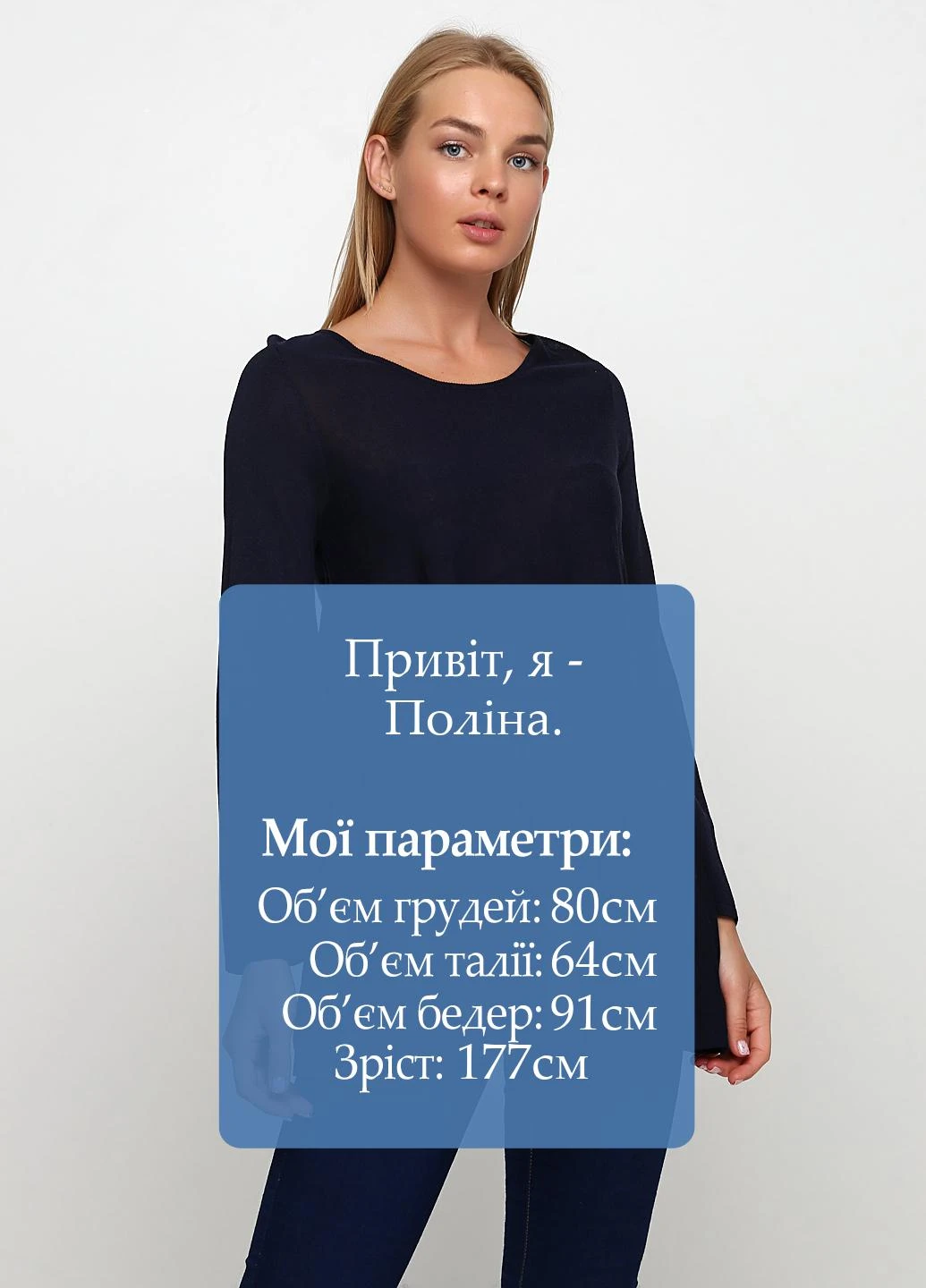 Туніка Uterque (188668253)