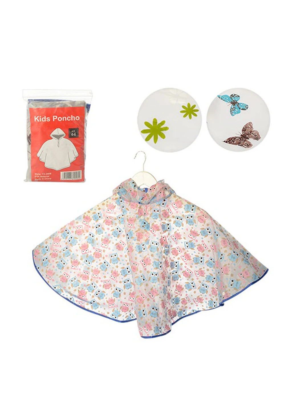 Дождевик For Kids (56365897)
