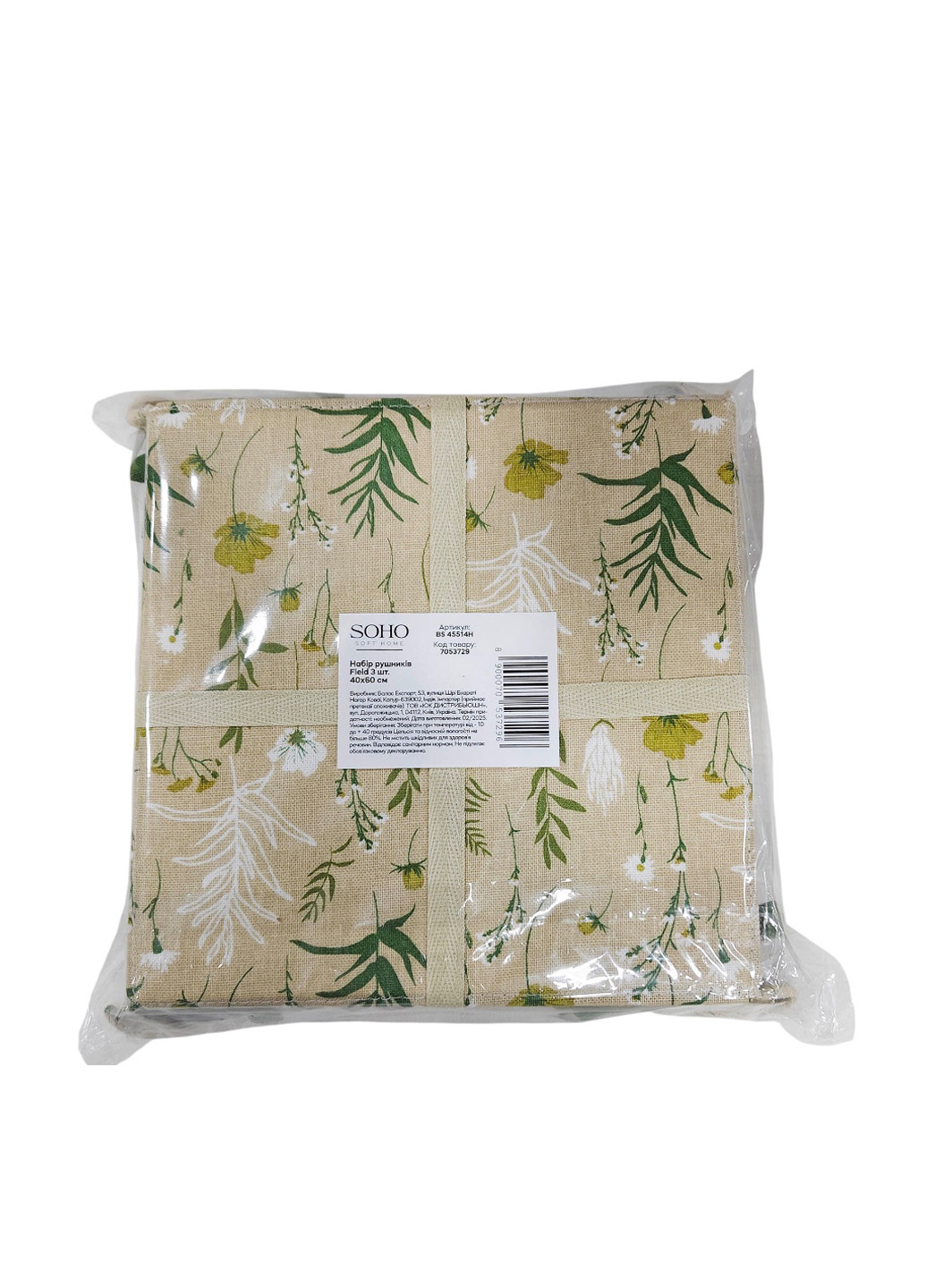 Полотенце (3 шт.), 40х60 см Soho цветочный комбинированный