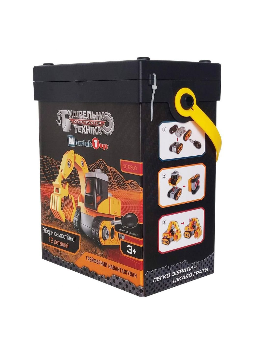 Конструктор (MT8903) Microlab Toys строительная техника - ковш погрузчик (249597022)