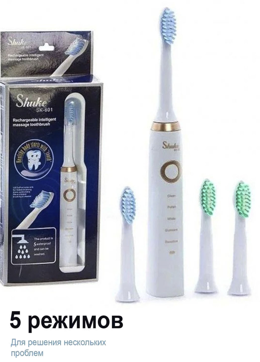 Аккумуляторная массажная зубная щетка Shuke с 5 режимами работы в комплекте 4 насадки Good Idea белая