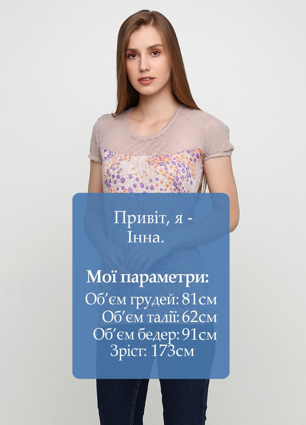 Сиреневая летняя футболка Armenow