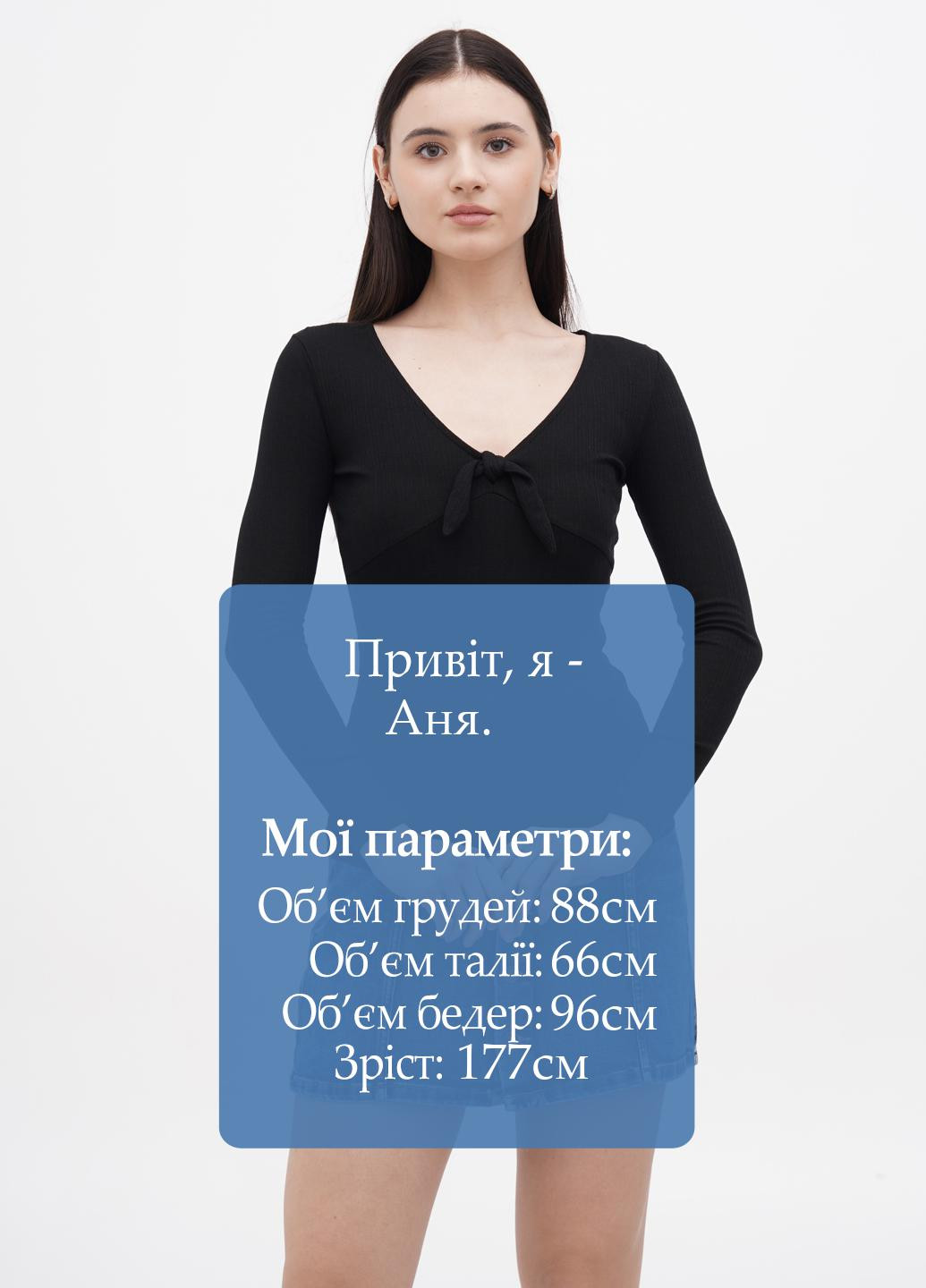 Лонгслів Etam (271546054)