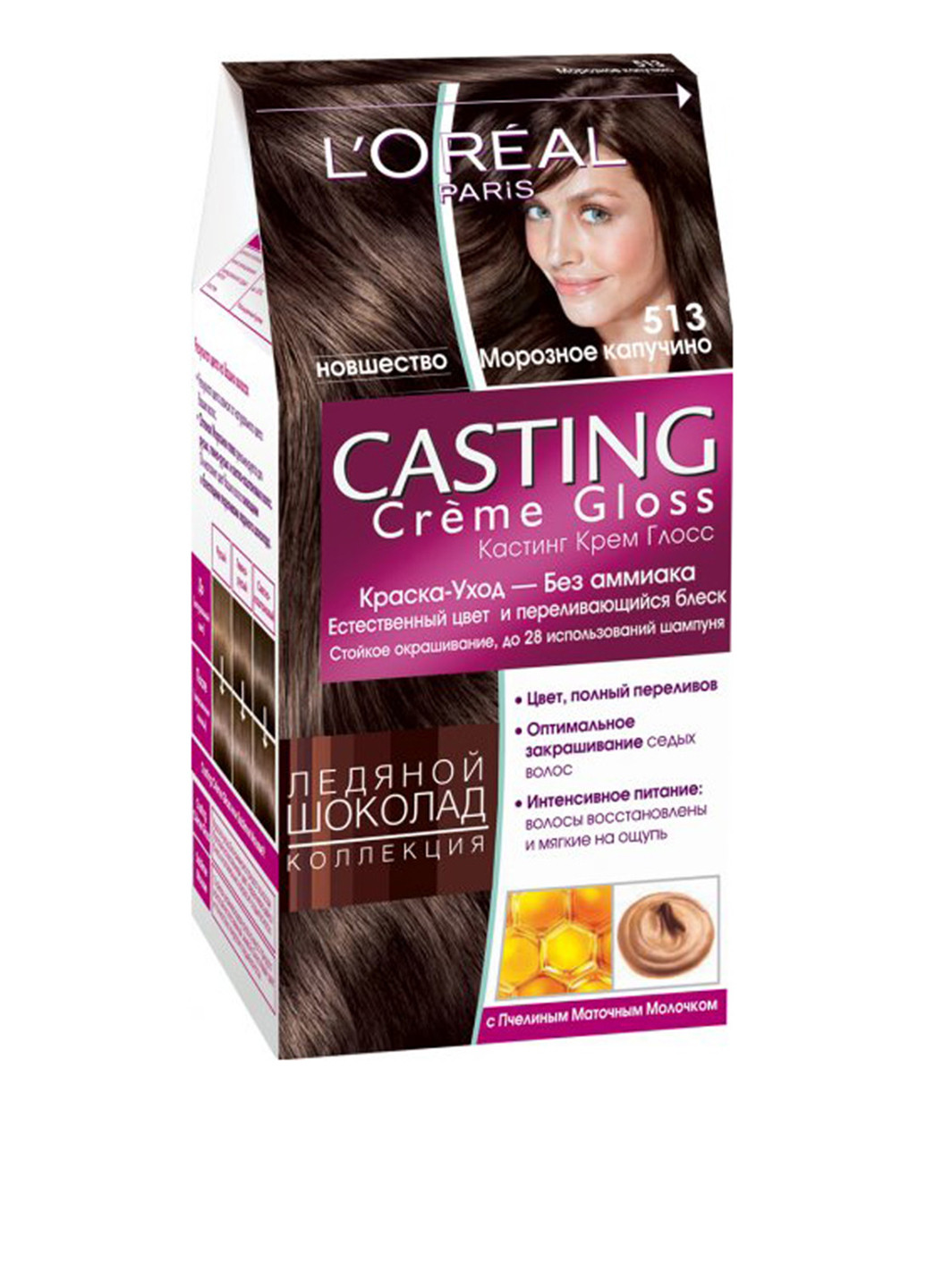 Краска для волос L'oreal Casting Creme Gloss 513 Морозное капучино L'Oreal Paris (88095953)