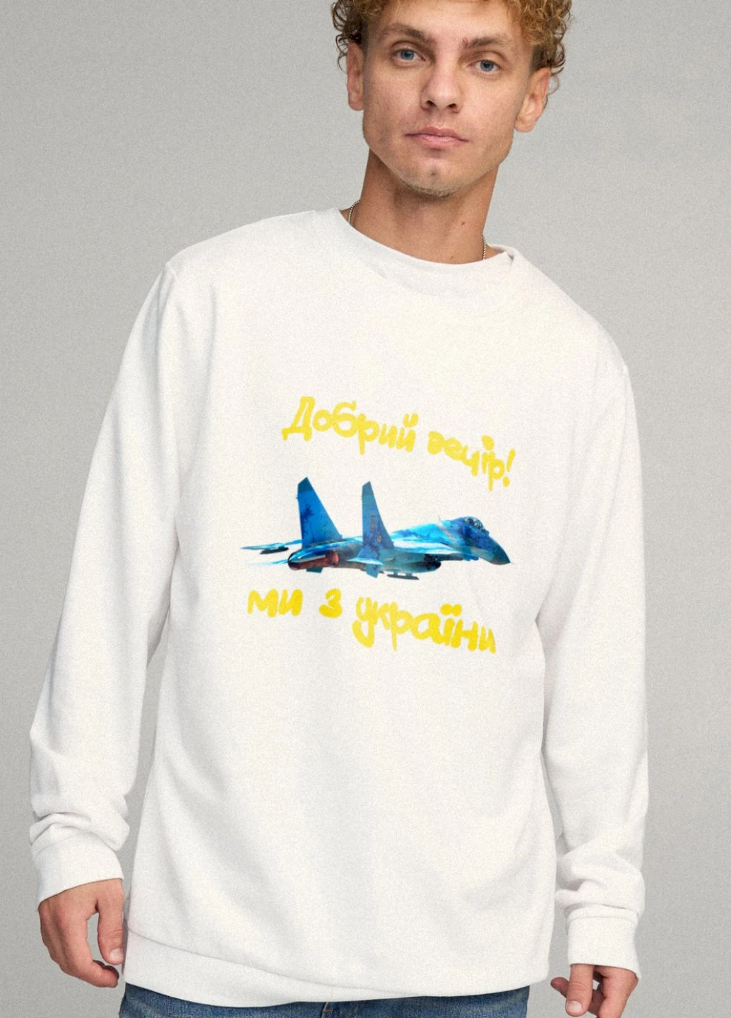 Білий свитшот мужской oversize /no flis/ YAPPI малюнок (254557714)