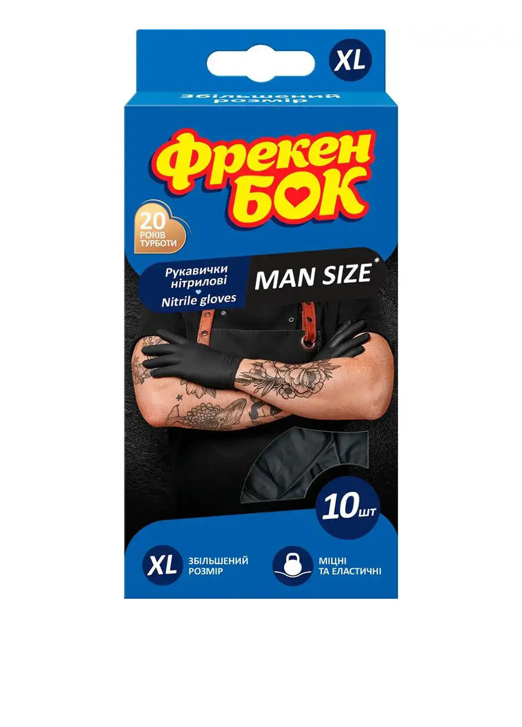 Рукавички нітрилові XL, 10 шт. Фрекен БОК (303207426)