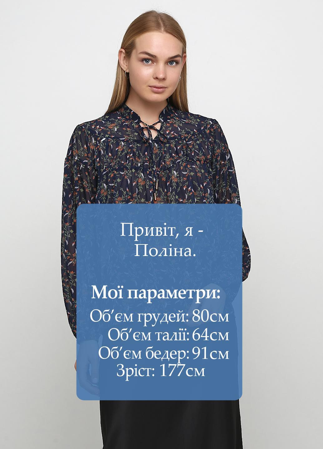 Тёмно-синяя блуза Friendtex