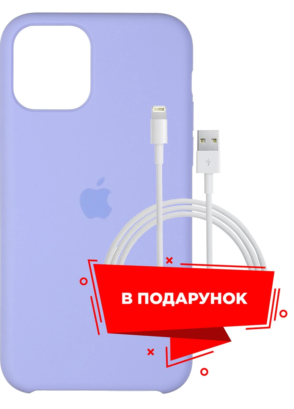 Чохол для Apple iPhone 11 Pro Lavender + кабель Lightning (ARS55419) ARS (225525115)