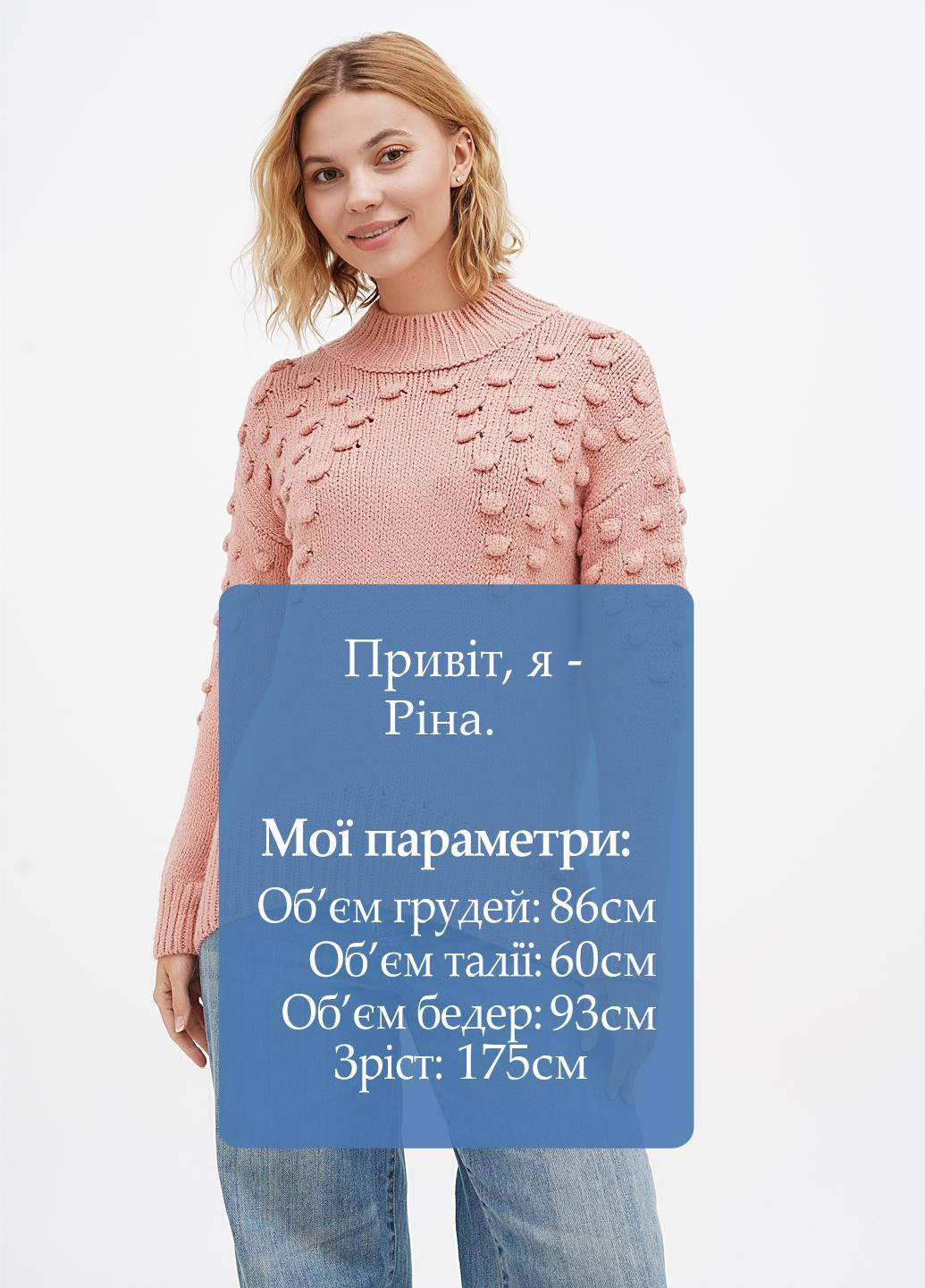 Пудровый демисезонный свитер Sassofono