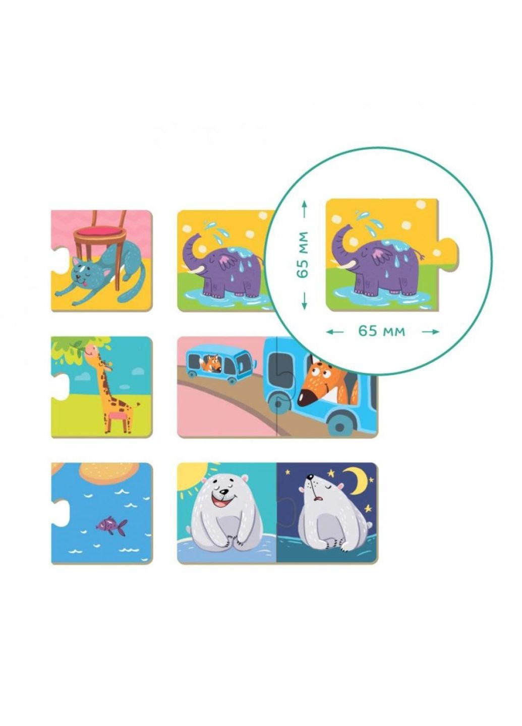 Пазл Противоположности (300151) Dodo (252419545)