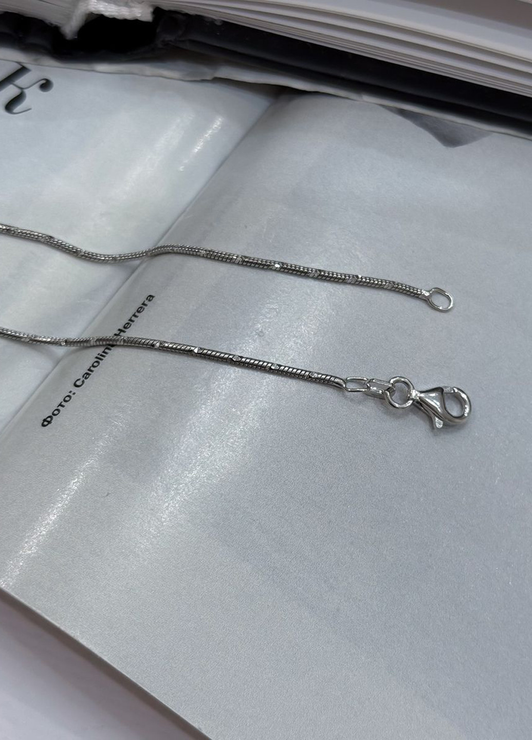 Цепочка Silver Flame (307264814)