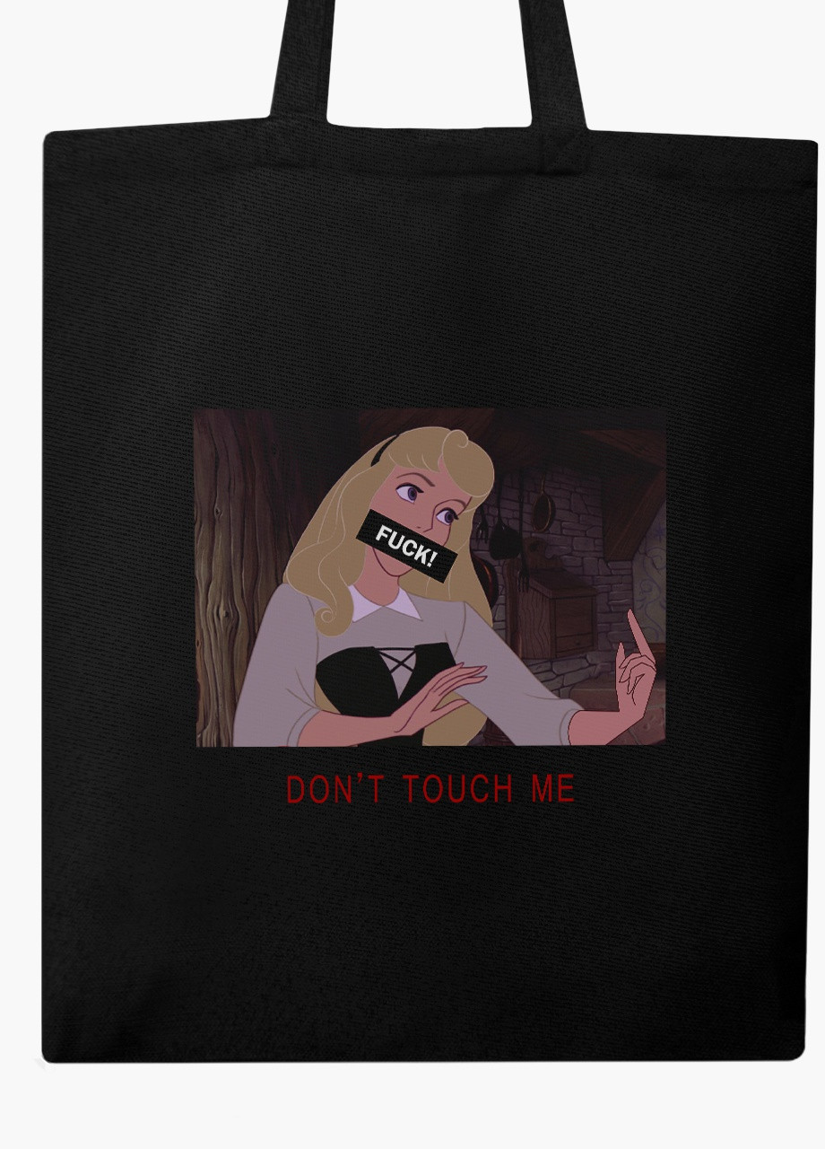 Еко сумка шоппер черная Спящая красавица Дисней (Disney Sleeping Beauty) (9227-1431-BK) MobiPrint (236390495)