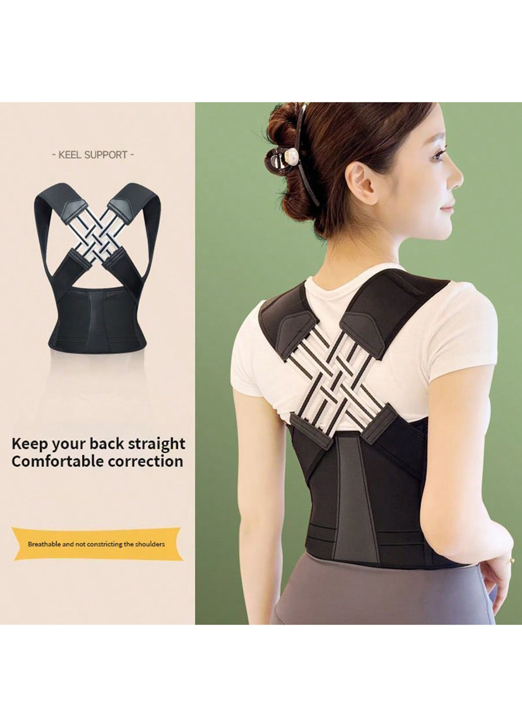 Корсет для коррекции осанки SHEIN (367018481)