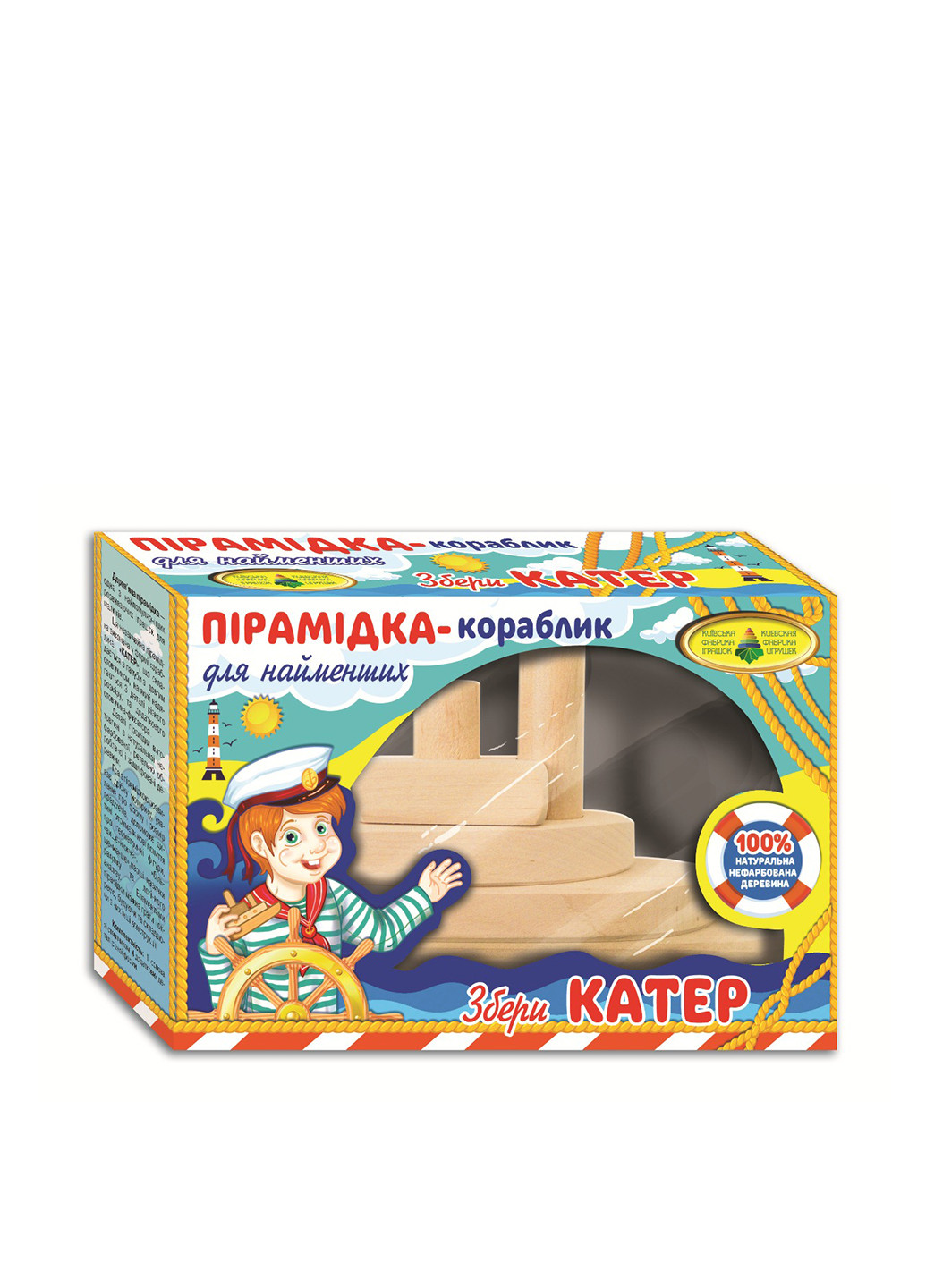 Пірамідка-кораблик "Катер", 6 ел. Киевская фабрика игрушек (151191937)
