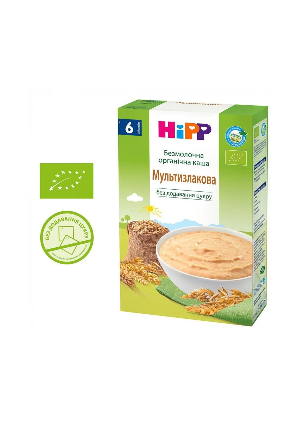 Дитяча каша Мультизлакова 200 г (1123261) Hipp (254084505)