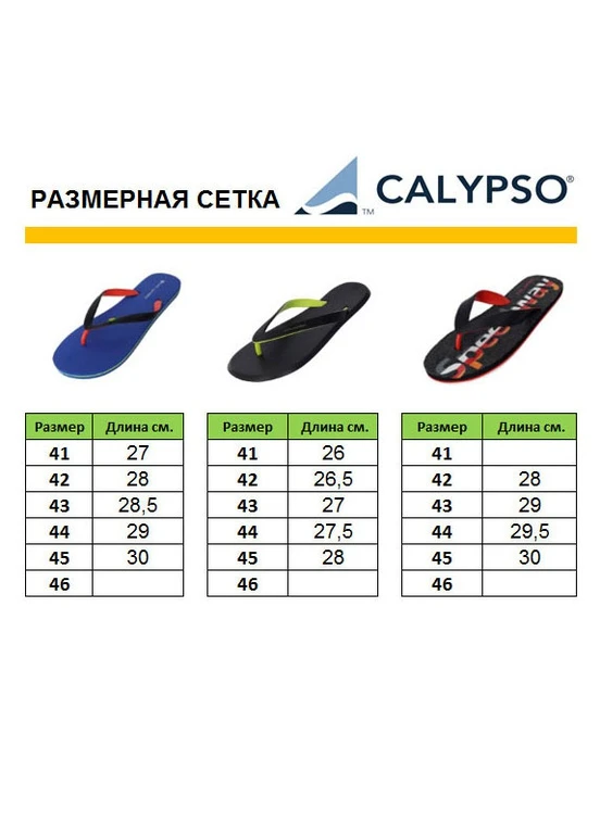 Черные пляжные спортивные шлепанцы Calypso