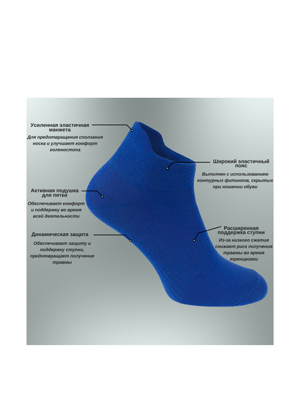 Носки Mo-Ko-Ko Socks (25064073)