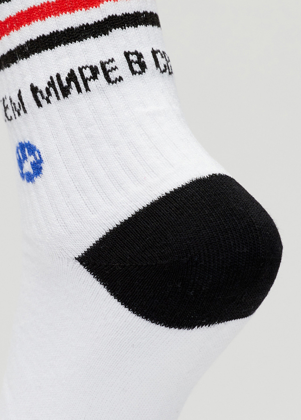 Шкарпетки У своєму світі Rock'n'socks білі повсякденні