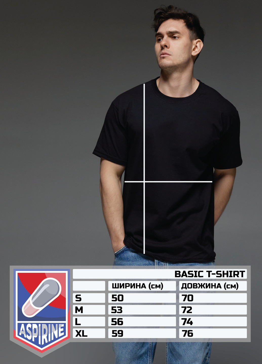 Чорна футболка чоловіча з коротким рукавом Aspirine