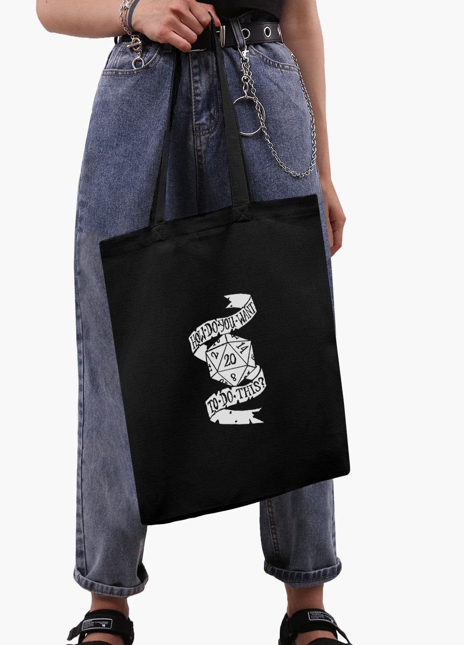 Еко сумка шоппер чорна Кубик (How do you want to do this) на блискавці (9227-2003-BKZ) MobiPrint (236265392)