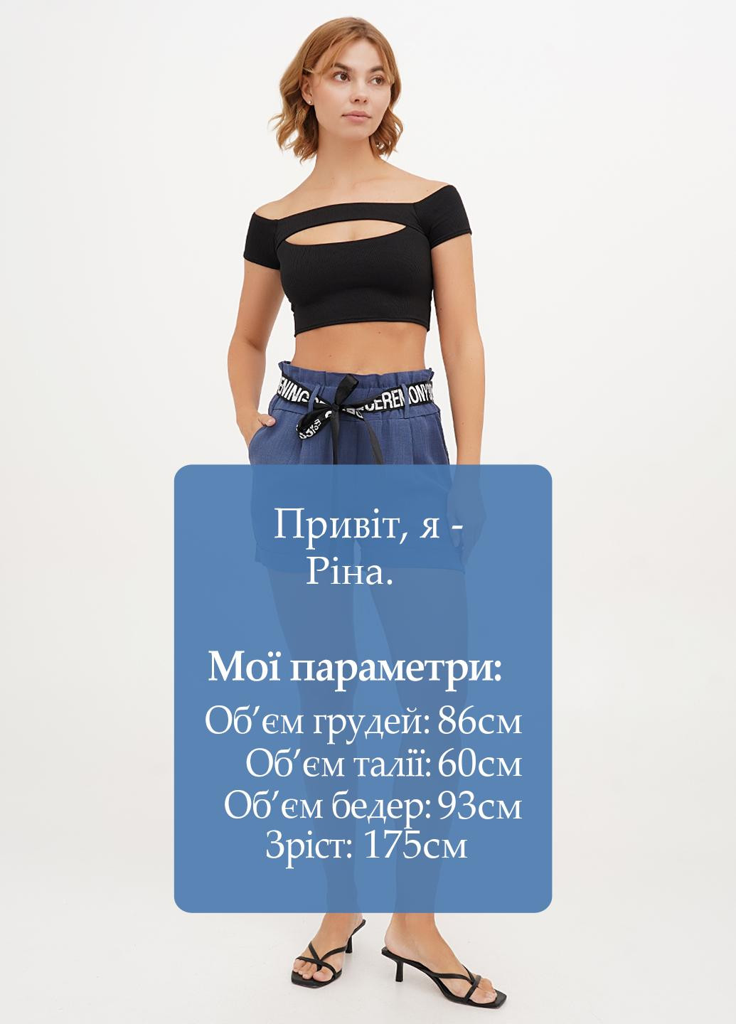 Шорты Babylon (326739270)