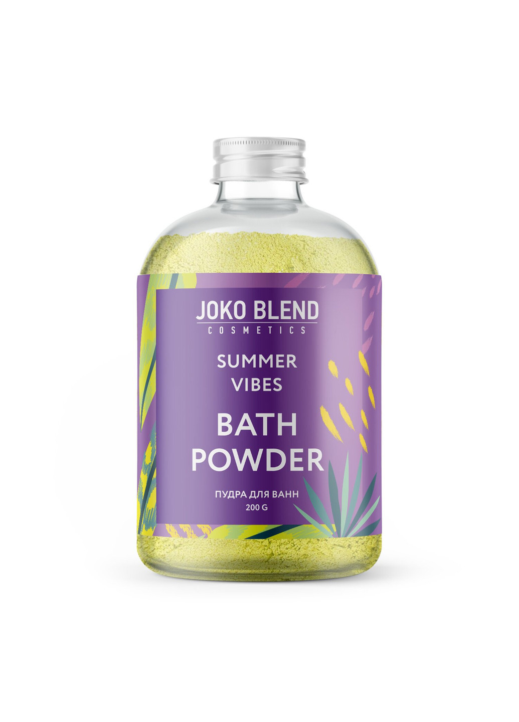 Вируюча пудра для ванни Summer Vibes 200 г Joko Blend (251853444)