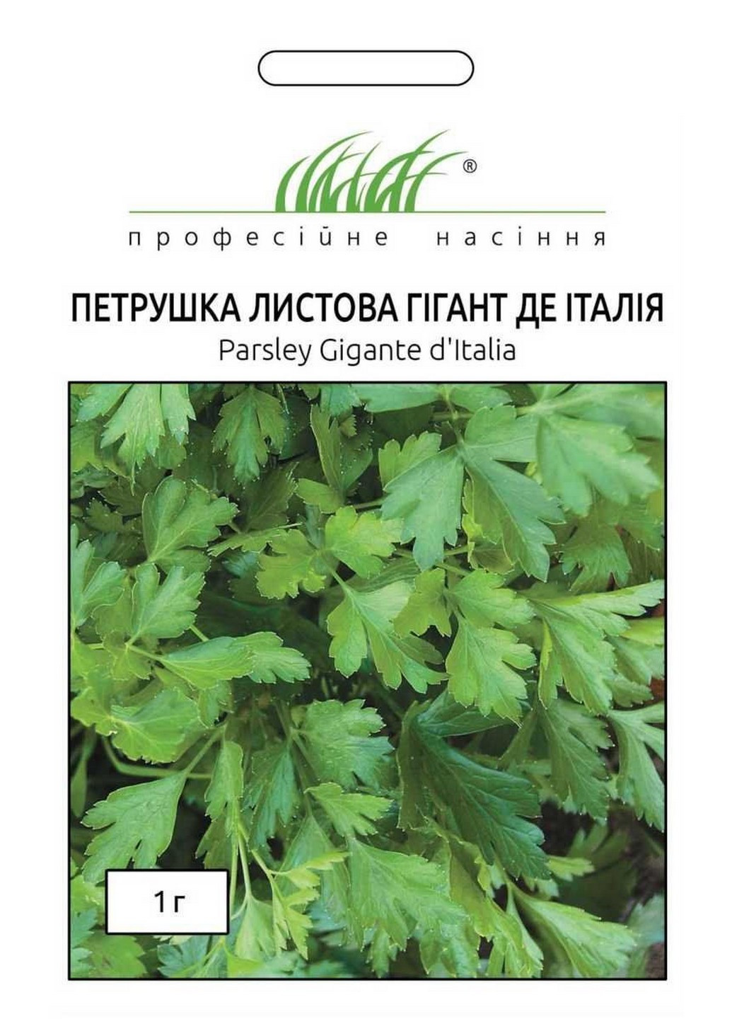 Семена Петрушка листовая Гиганте де Италия 1 г Професійне насіння (215963527)