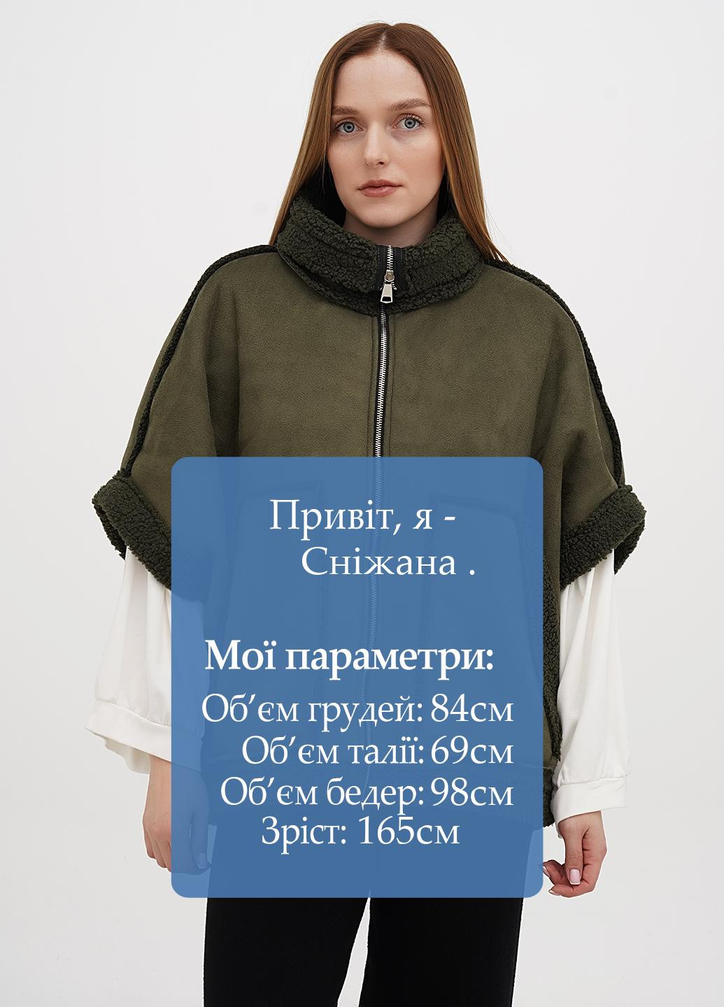 Жилет Made in Italy (322054212)