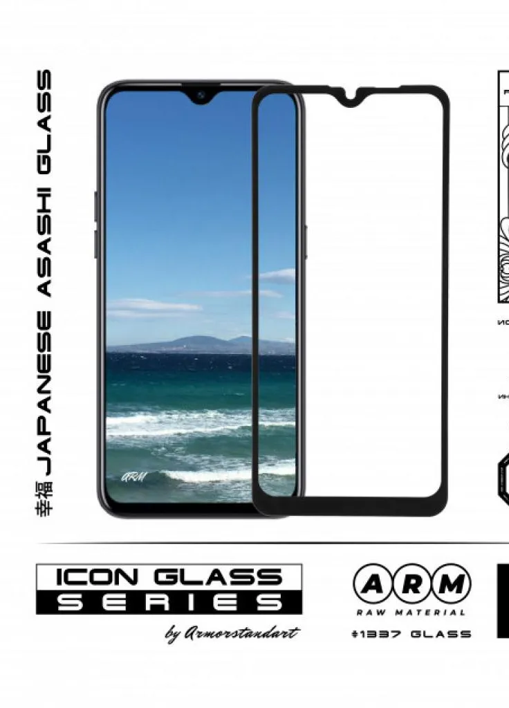 Стекло защитное Icon Realme С2 Black (ARM56298-GIC-BK) ArmorStandart (203978219)