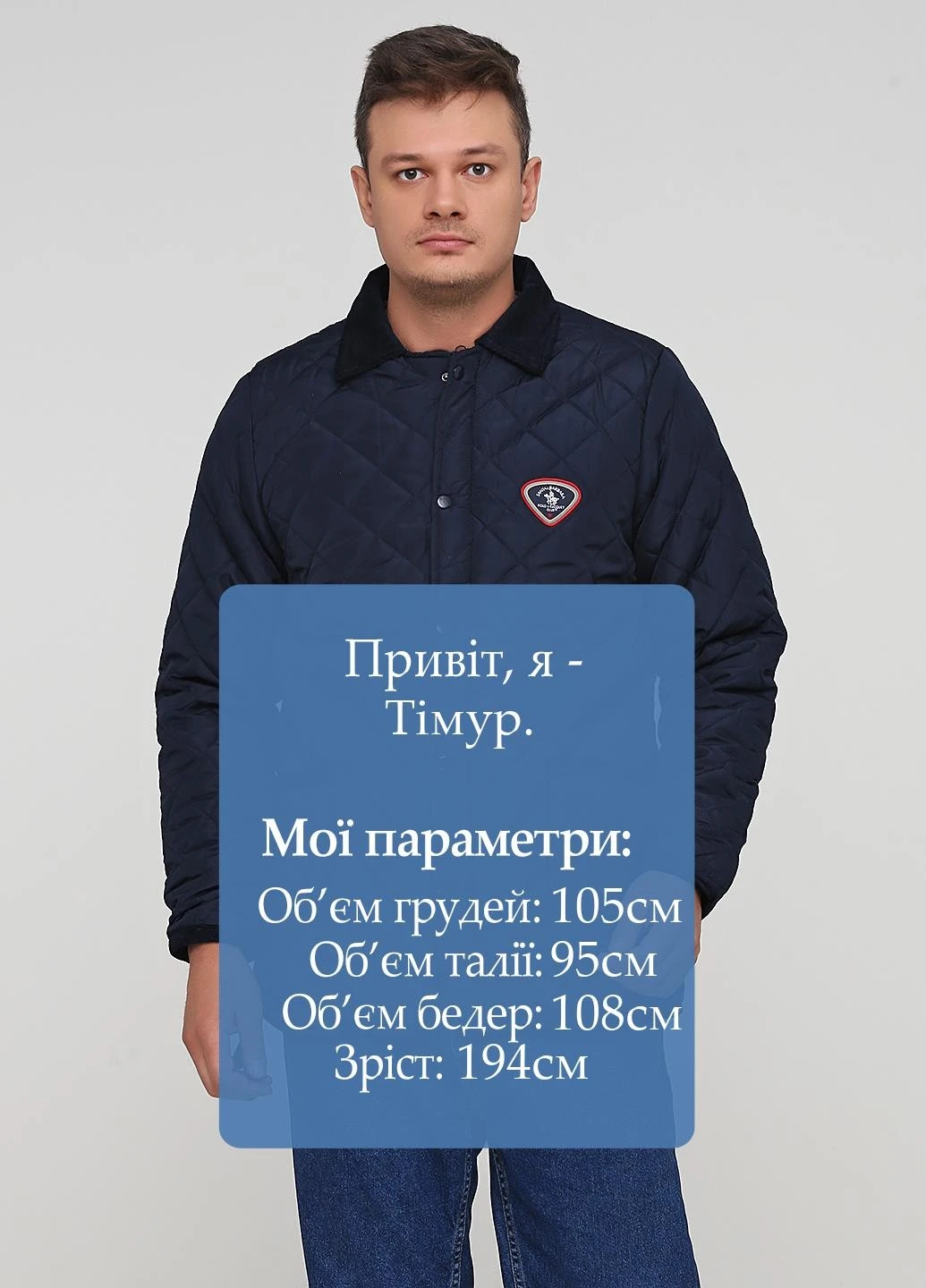 Синя демісезонна куртка Polo Club