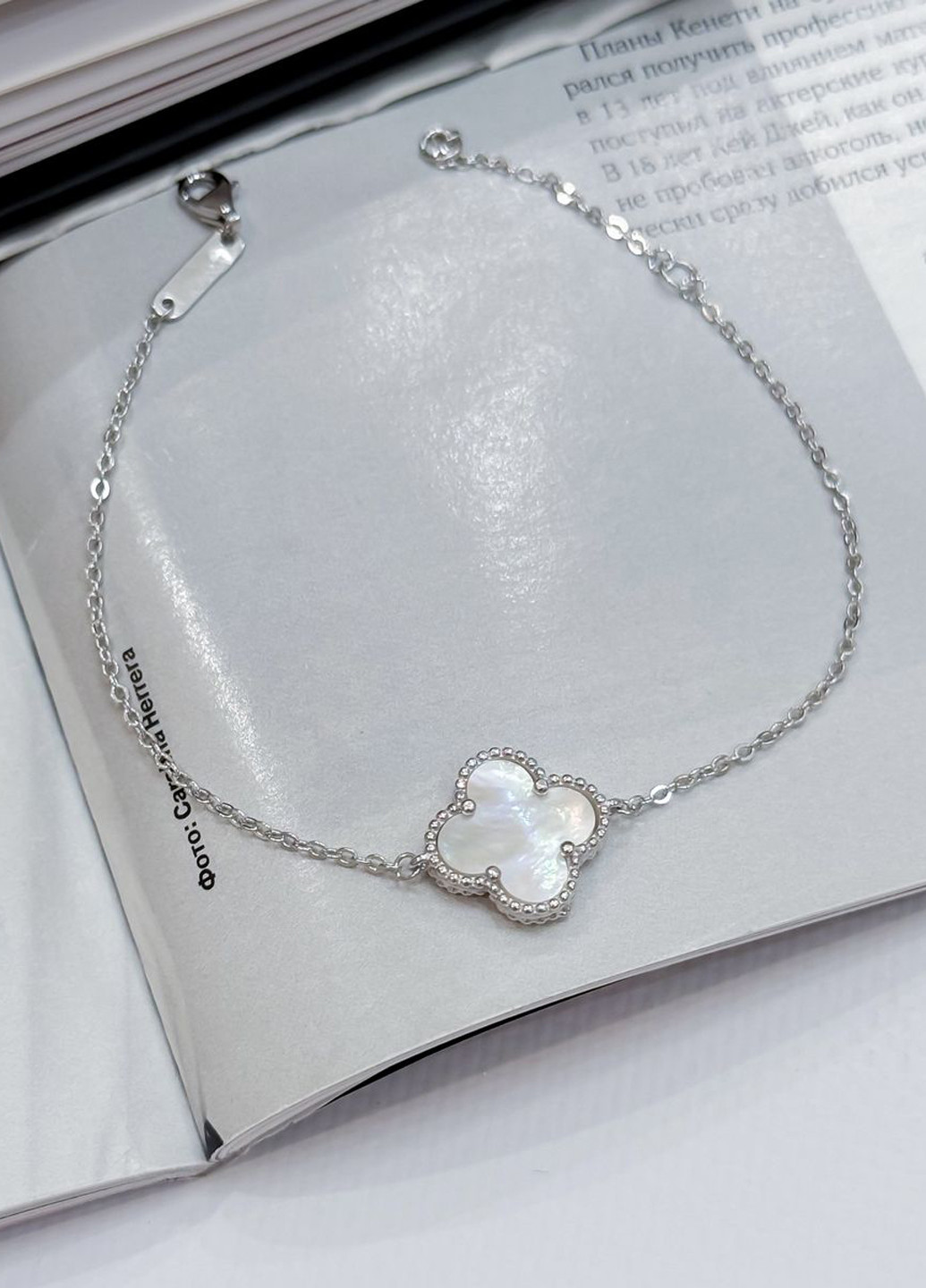 Браслет Silver Flame (307258427)