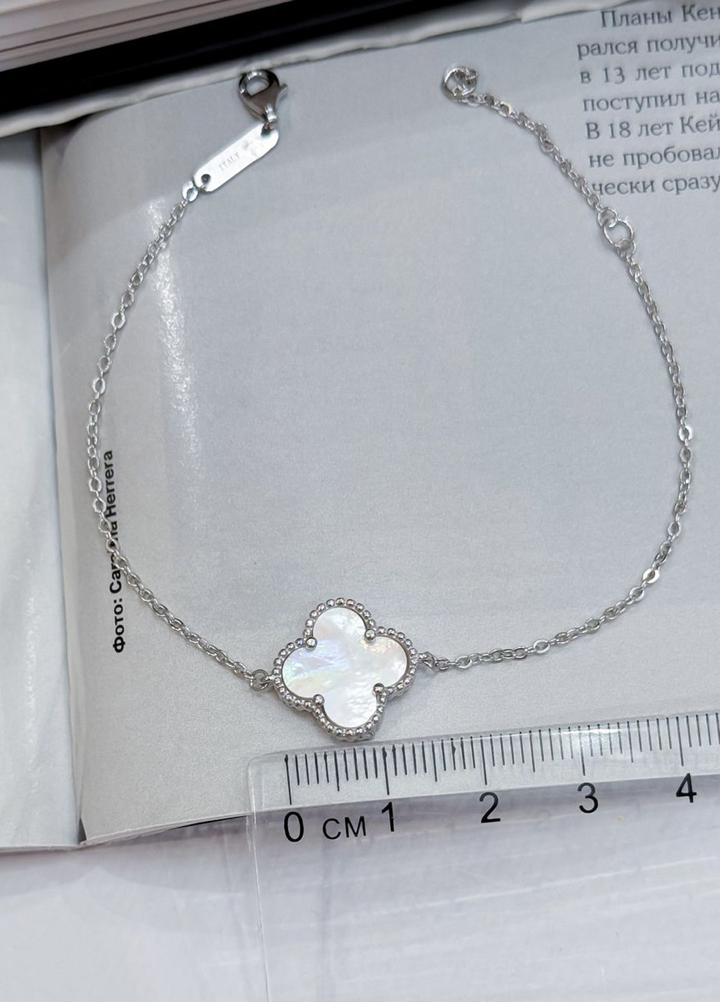 Браслет Silver Flame (307258427)