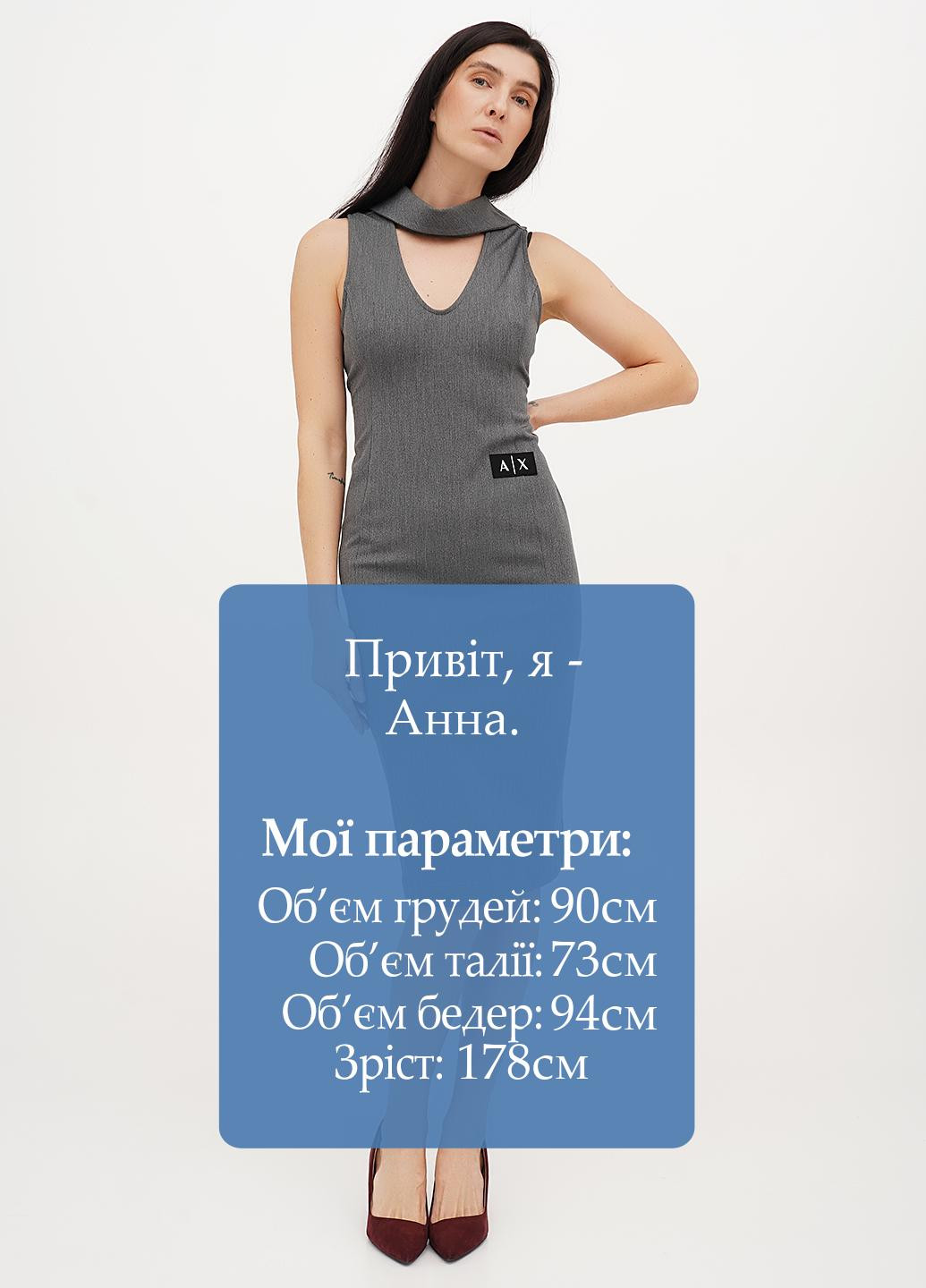 Серое кэжуал платье силуэтная Armani меланжевое