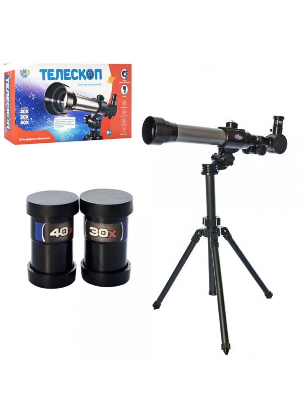 Ігровий набір Телескоп SK-0011 40,5 см Limo Toy (254783454)