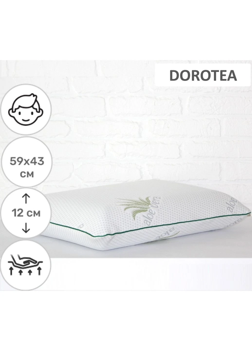 Подушка ортопедична №6059 Green nature Dorotea Men 59х43х12 (2200003261844) No Brand (254012386)