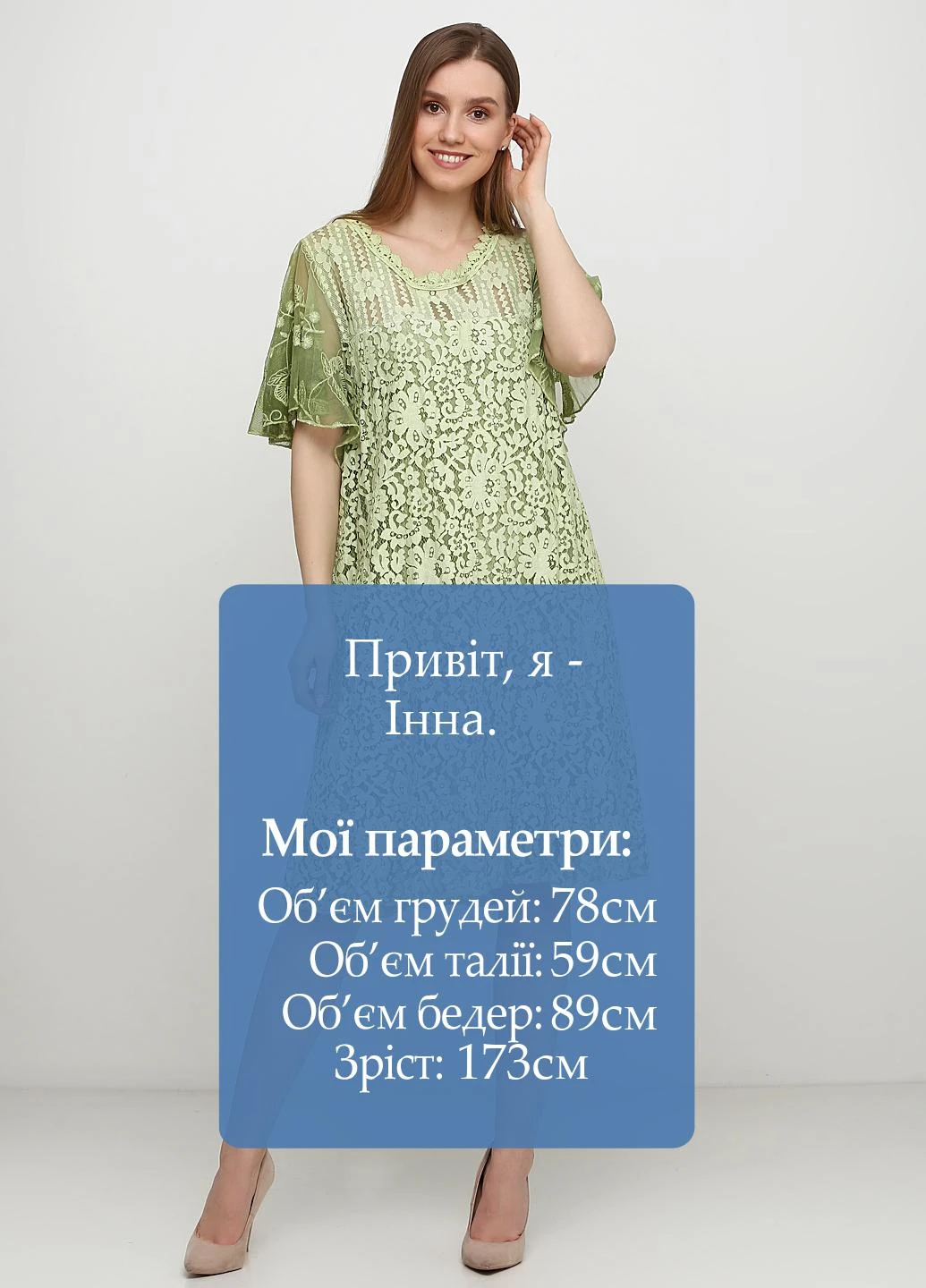 Зелена кежуал сукня а-силует P&G однотонна
