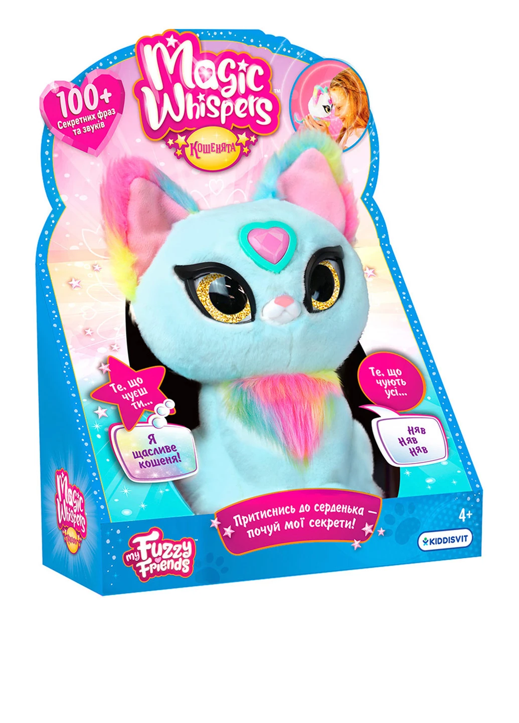 Інтерактивна іграшка серії Magic Whispers - Кошеня Скай, 17,5 см My Fuzzy Friends (359369503)