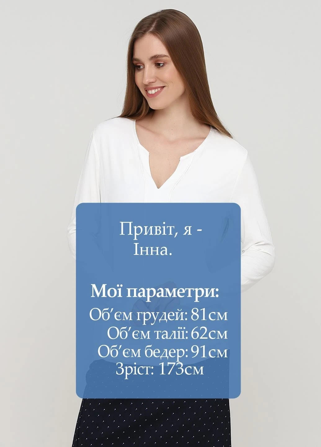 Белая блуза Comma, by s.Oliver