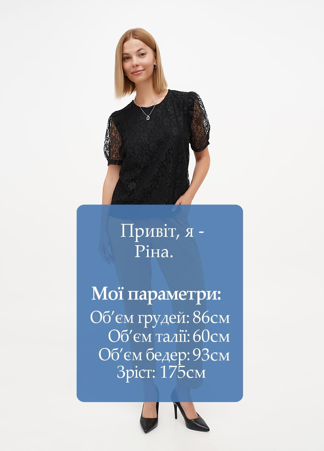 Чёрная блуза Terranova