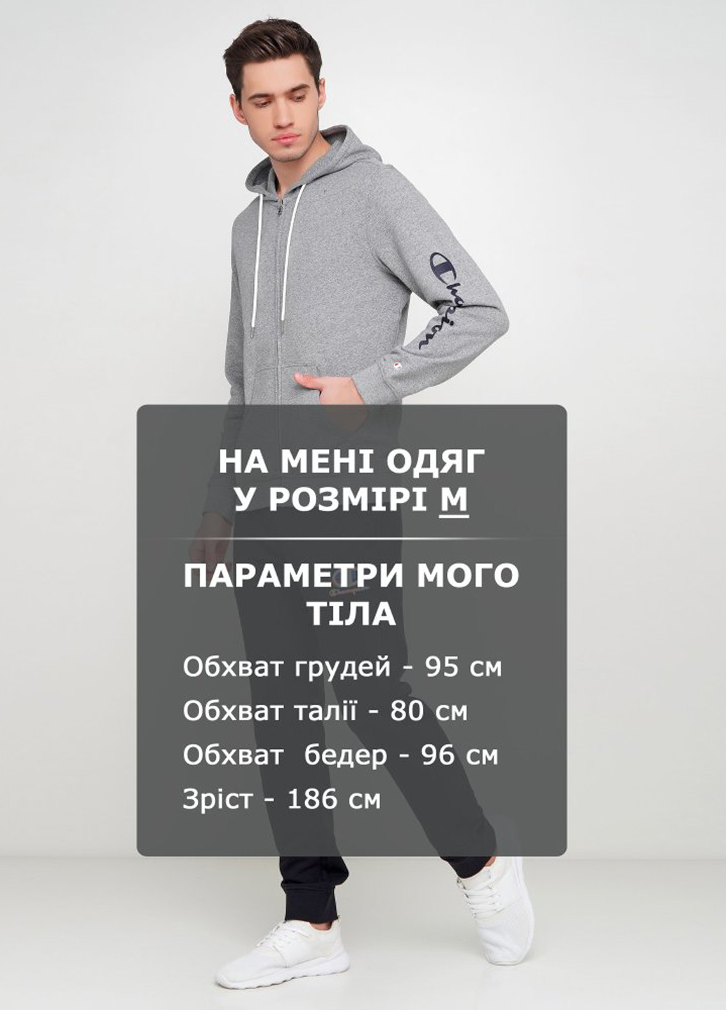 Толстовка Champion hooded full zip sweatshirt (184153521)