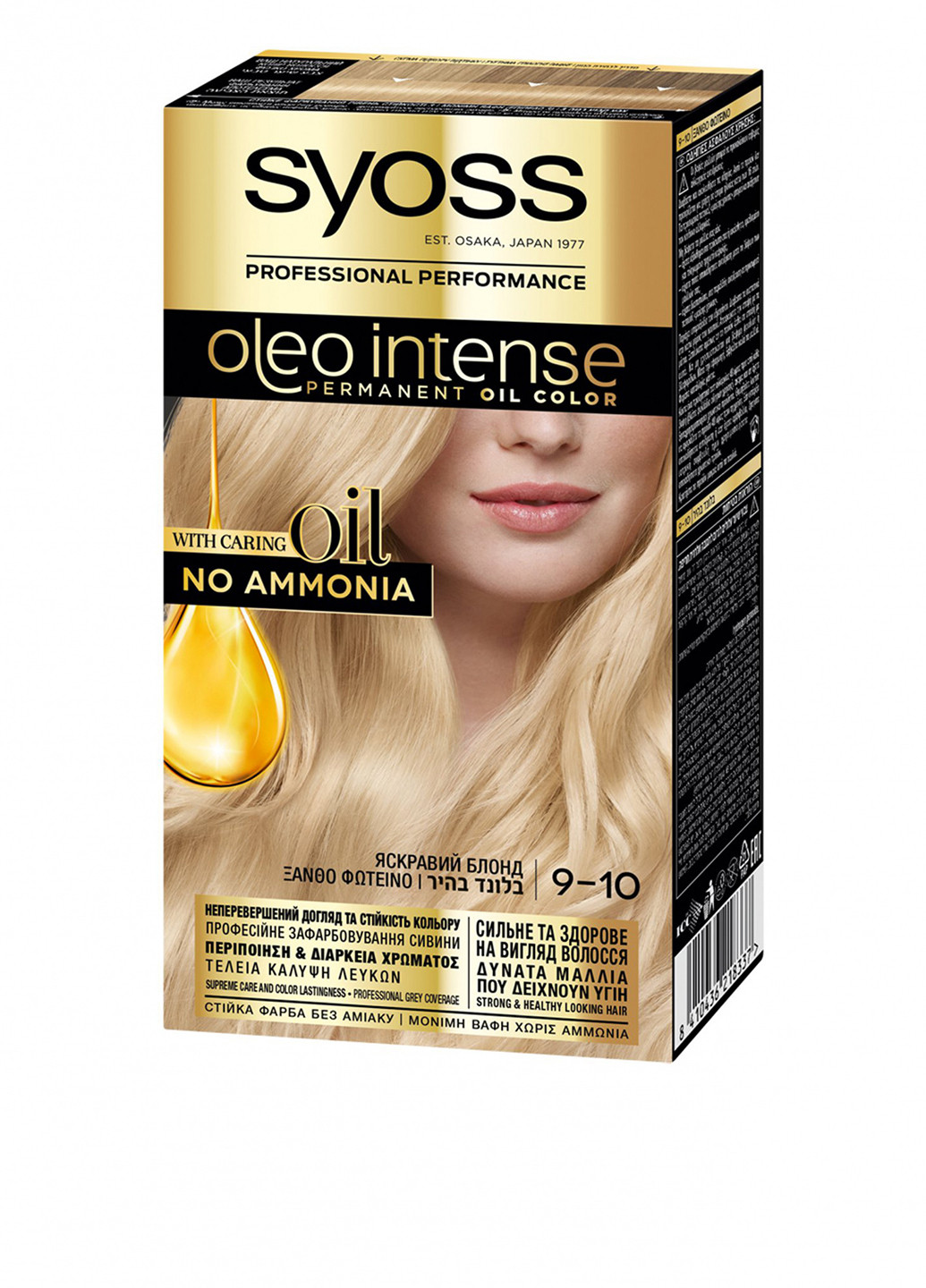 Фарба для волосся Oleo Intense 9-10 Яскравий блонд, 115 мл Syoss (252264821)