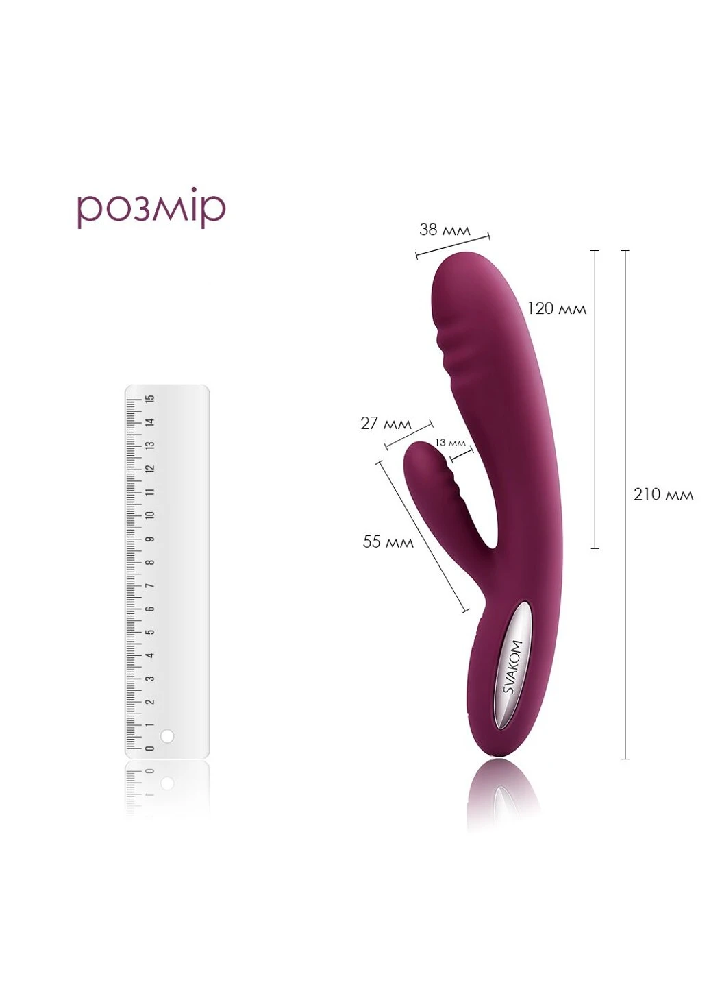 Вибратор кролик Adonis Violet Svakom (252639521)