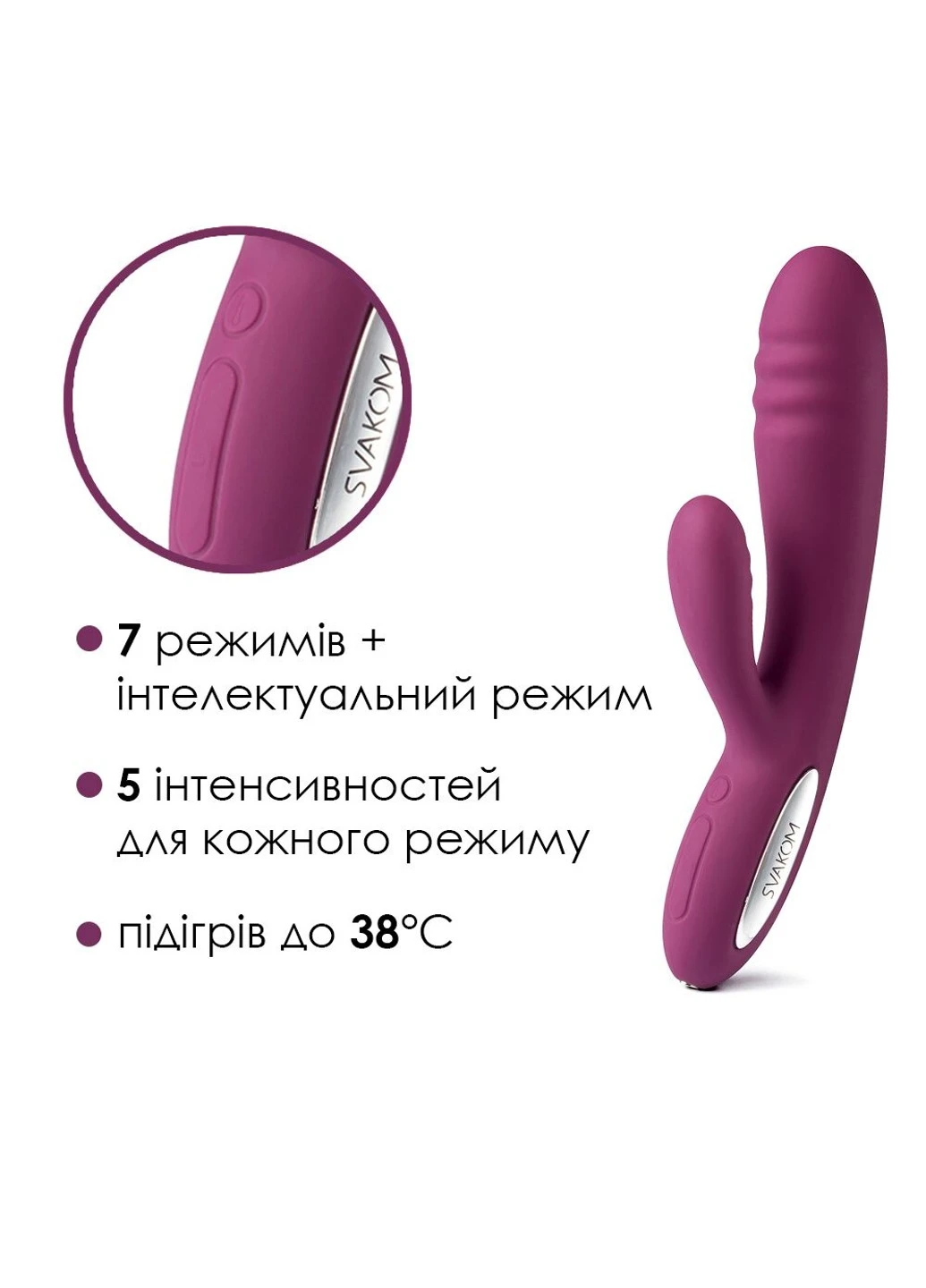 Вибратор кролик Adonis Violet Svakom (252639521)
