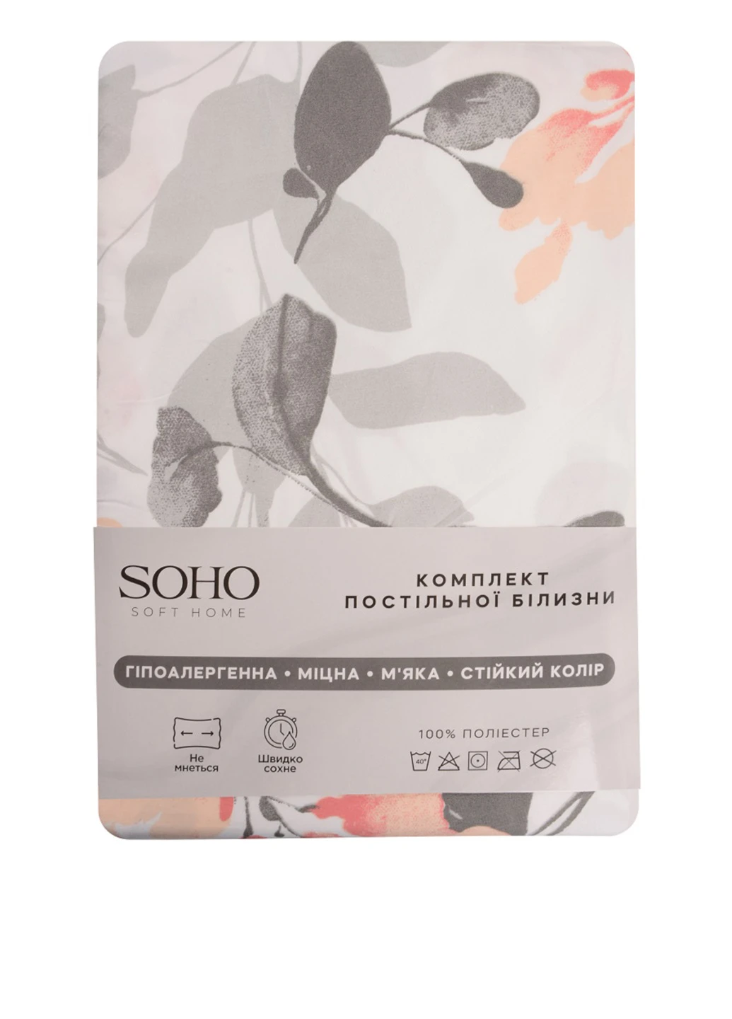 КПБ Двуспальный 180*220 Memoria Rose Soho (317244709)