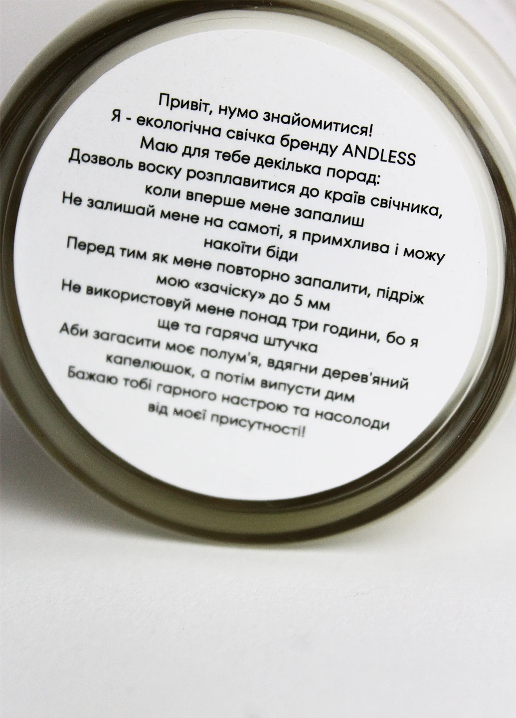 Ароматическая соевая свеча "Лесная Дымка" Andless Aroma Soy Candle Forest Haze (254797735)