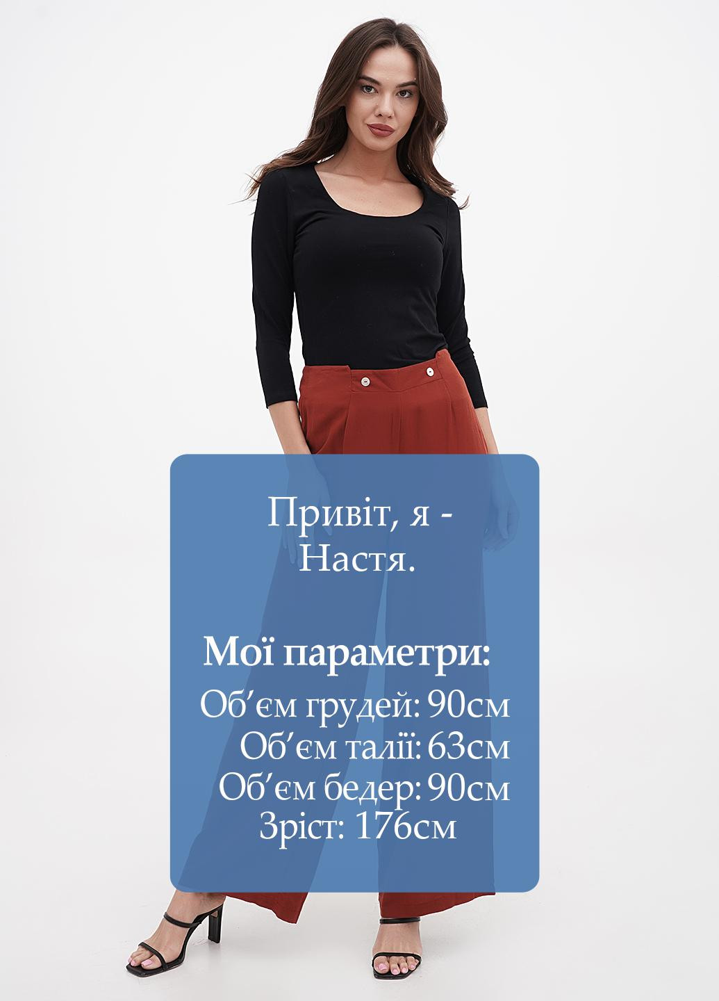 Штани Creation L (259427435)