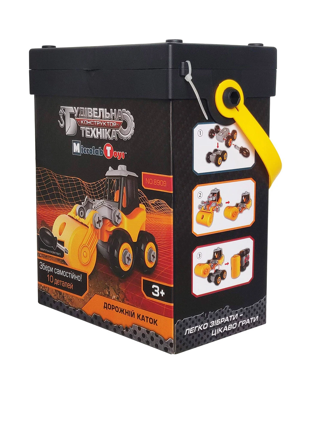 Конструктор Дорожня ковзанка (10 дит.), 22х17х11 см Microlab Toys (250614582)